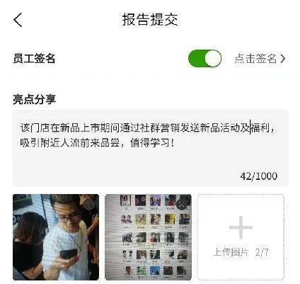 慧運營APP下載（慧運營app安卓最新版）