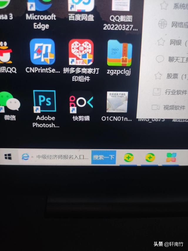 電腦怎么結束運行程序快捷鍵，電腦怎么結束運行程序快捷鍵設置？