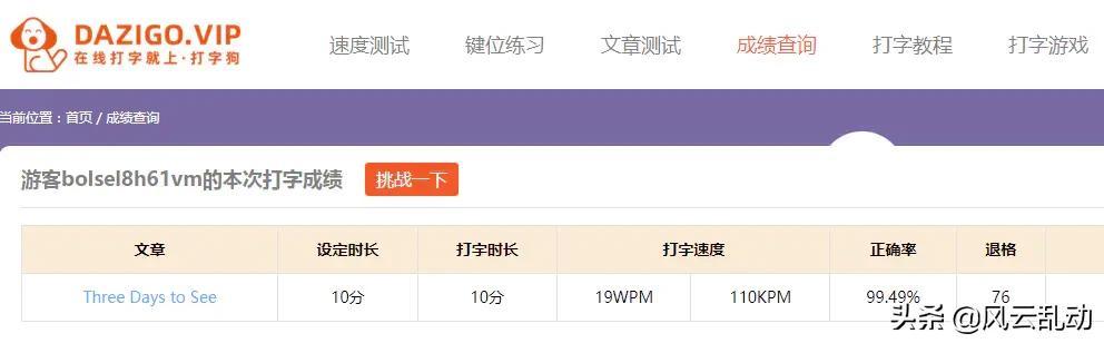 cpc計(jì)算公式點(diǎn)擊率（廣告cpc計(jì)算公式）