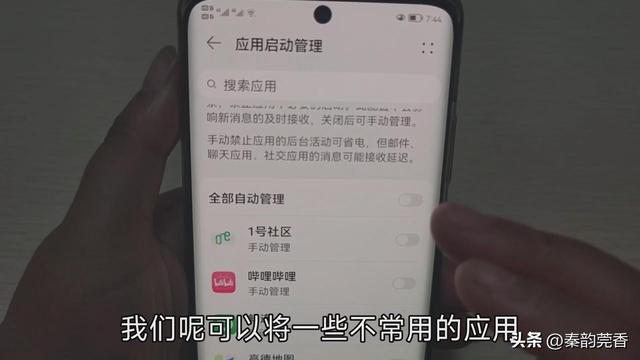 華為手機怎樣關(guān)閉廣告推送聲音，華為手機怎樣關(guān)閉廣告推送聲音提醒？