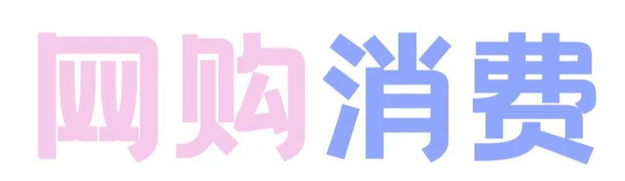 蘋果淘寶教育優(yōu)惠怎么認證不了（蘋果淘寶教育優(yōu)惠怎么認證學生）