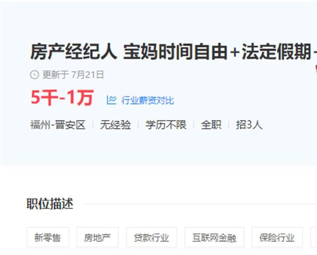 寶媽賺錢兼職工作，寶媽求兼職？