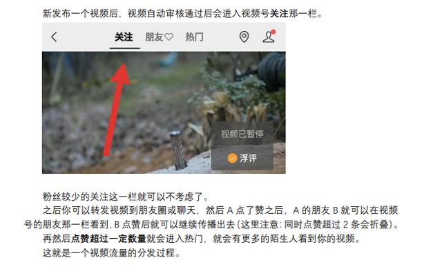 視頻號怎么下載視頻到相冊，視頻號怎么下載視頻到相冊里