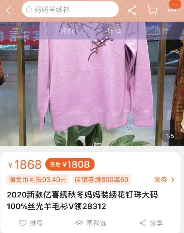 淘寶_88會(huì)員每年都要交費(fèi)嗎，淘寶88會(huì)員有必要嗎？