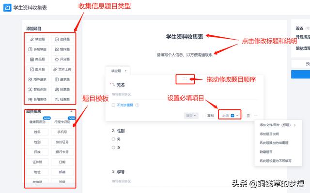 微信小程序表格制作器（微信小程序表格制作代碼）
