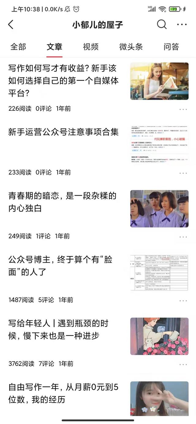 小紅書(shū)的博主靠什么賺錢(qián)，小紅書(shū)博主靠什么賺錢(qián)？