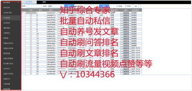 做引流平臺(tái)犯罪嗎（哪些平臺(tái)可以做引流推廣）