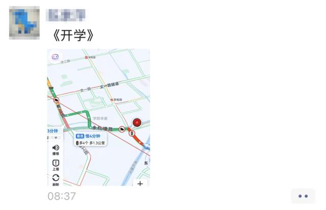 大學(xué)開學(xué)圖片發(fā)朋友圈，大學(xué)開學(xué)圖片發(fā)朋友圈文案？