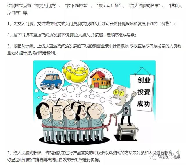 趣跑吧是怎么收費(fèi)的（趣步糖果賺錢是真的嗎）
