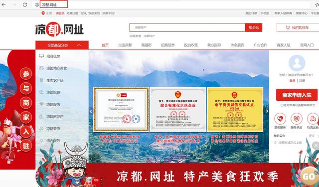 蘇寧易購官網(wǎng)客服電話（蘇寧易購官網(wǎng)商城）