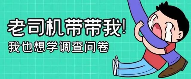 做國(guó)外調(diào)查問(wèn)卷賺錢(qián)合法嗎（國(guó)外問(wèn)卷調(diào)查能賺多少）