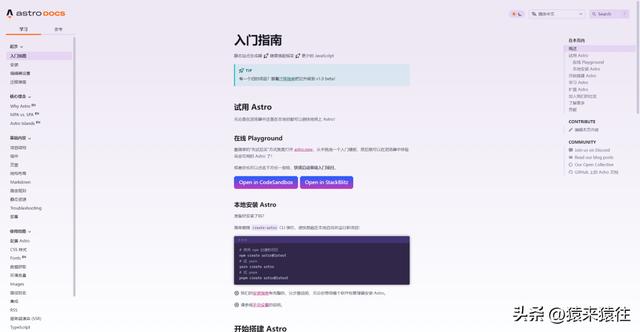 開源項目是什么意思，開源項目是什么意思啊