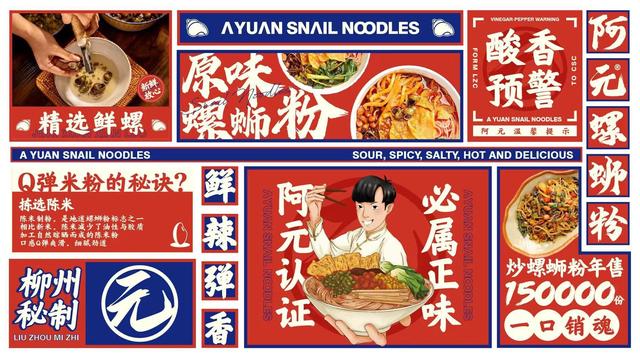 螺螄粉開(kāi)店培訓(xùn)內(nèi)容，螺螄粉開(kāi)店培訓(xùn)內(nèi)容怎么寫(xiě)？