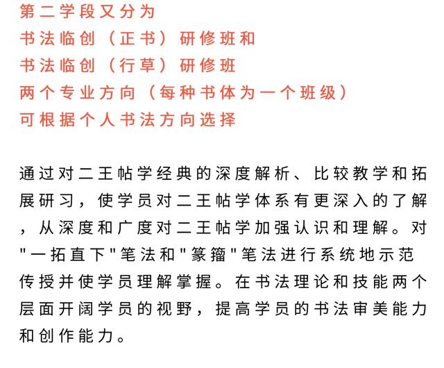 全國(guó)十大書法培訓(xùn)品牌百度百科（全國(guó)十大書法培訓(xùn)品牌百度貼吧）