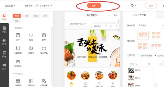 餐飲運(yùn)營(yíng)管理方案怎么做（餐飲運(yùn)營(yíng)策略）