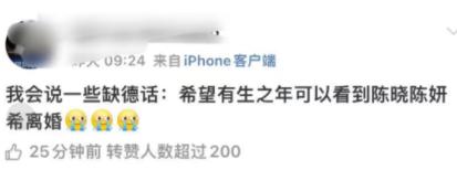 陳妍希微博的微博（陳妍希陳曉微博）