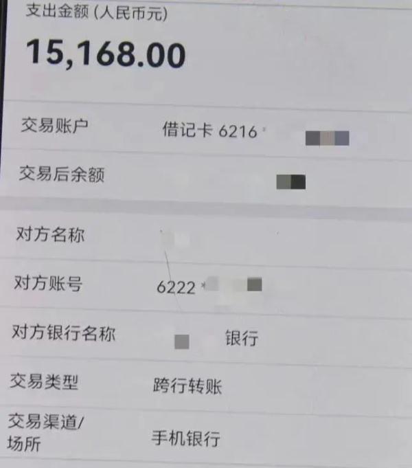 快三網(wǎng)上賺錢被騙經(jīng)歷真實(shí)嗎嗎（網(wǎng)上快三賺錢是真的嗎）