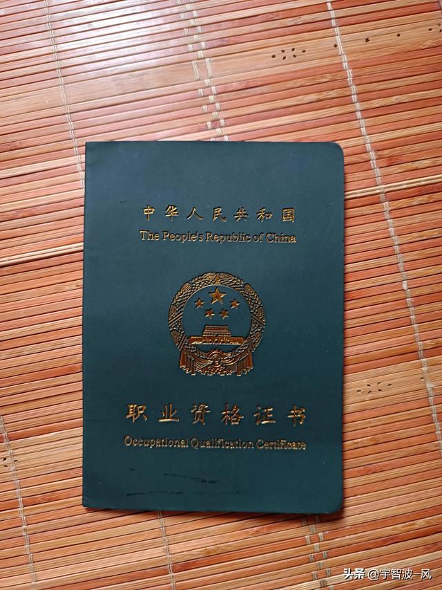 消防證掛靠真能掙錢嗎？聊聊消防證的那些事……