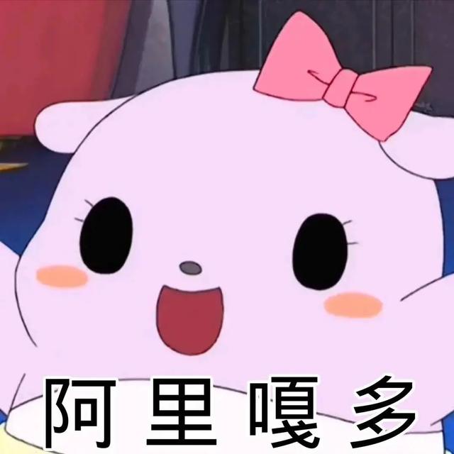 盤點2022年抖音網(wǎng)絡熱梗流行詞沙雕表情包