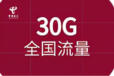 移動(dòng)流量充值優(yōu)惠平臺(tái)公眾號(hào)（移動(dòng)低價(jià)流量充值平臺(tái)）