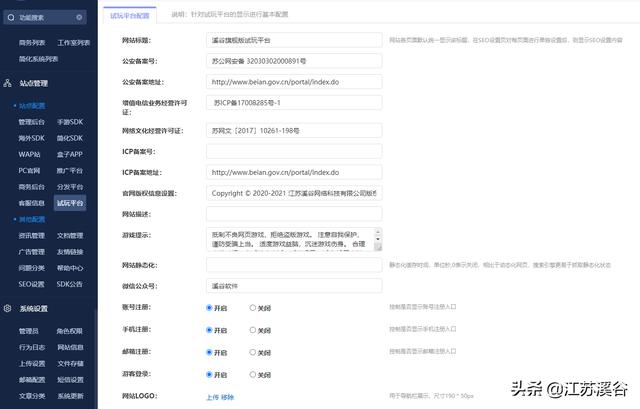 游戲試玩獎(jiǎng)勵(lì)最高的平臺(tái)是（游戲試玩獎(jiǎng)勵(lì)最高的平臺(tái)是哪個(gè)）