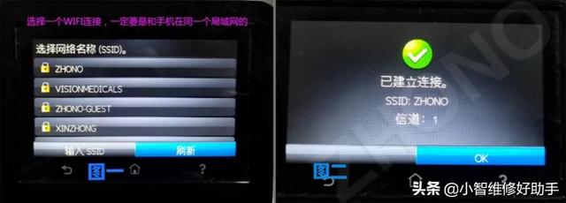 無線網(wǎng)絡(luò)打印機怎么連接電腦（有線網(wǎng)絡(luò)打印機怎么連接電腦）