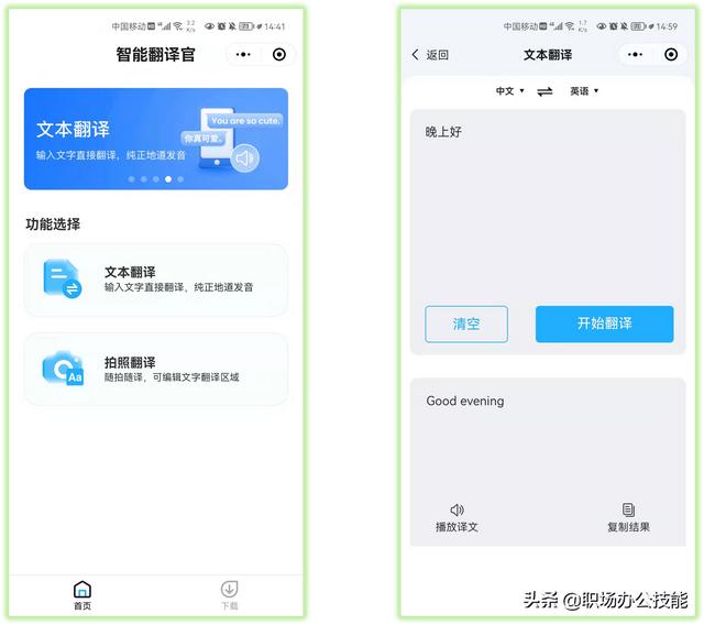 蘋(píng)果小程序怎么添加到桌面，蘋(píng)果小程序怎么添加到桌面14.4.2？