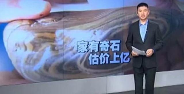 奇石鑒定奇石價格（奇石觀賞石圖片及價格）