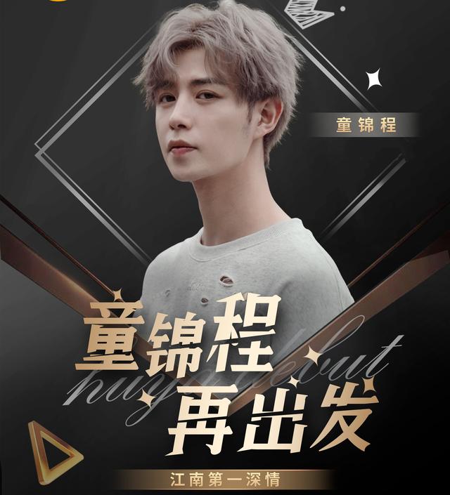 虎牙怎么升粉絲牌，虎牙粉絲牌等級怎么升？