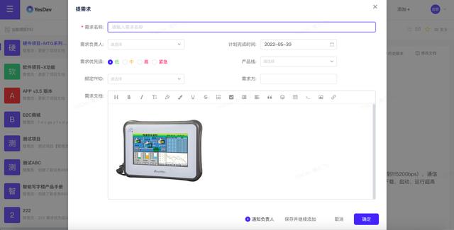 創(chuàng)業(yè)團(tuán)隊(duì)組織架構(gòu)及分工圖（創(chuàng)業(yè)團(tuán)隊(duì)的分工組成）