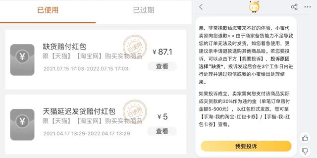 圓通投訴快遞怎么投訴最有效的方法投訴郵政（投訴圓通快遞公司怎么投訴最有效的方法）