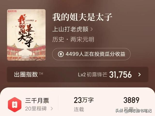 豪門男妻是副業(yè)[重生]TXT百度云，豪門男妻是副業(yè)[重生]下載？