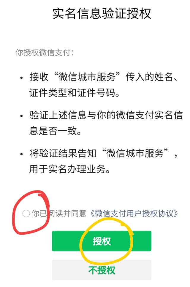 華為手機怎么掃二維碼連接wifi（蘋果怎么掃二維碼連接wifi）