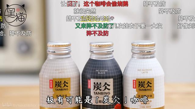 b站推廣首頁(yè)，B站官方推廣？