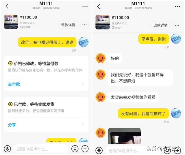 什么平臺買二手筆記本電腦可靠（網上的二手筆記本電腦可靠嗎）