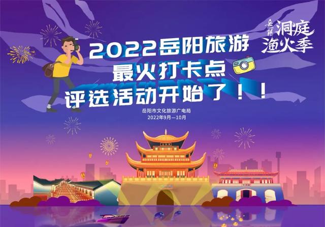 抖音免費人氣票在哪里送，抖音人氣票在哪里送？