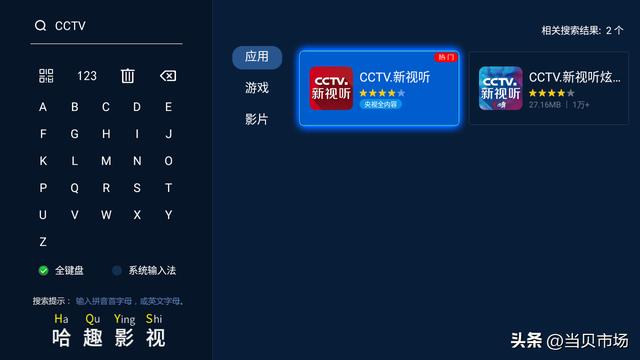 現(xiàn)在的網(wǎng)絡(luò)電視怎么看電視頻道呢（現(xiàn)在的網(wǎng)絡(luò)電視怎么看電視頻道節(jié)目）