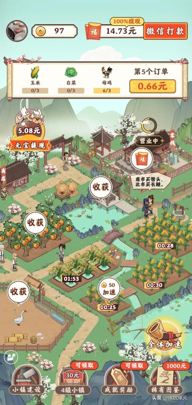 能掙錢的游戲排行榜前十名，能掙錢的游戲排行榜前十名2021年？