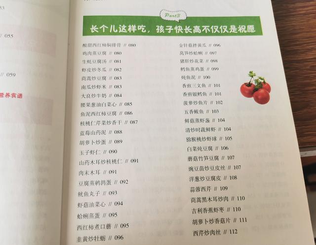 5厘米有多高參照物（25厘米實(shí)物參照?qǐng)D）"