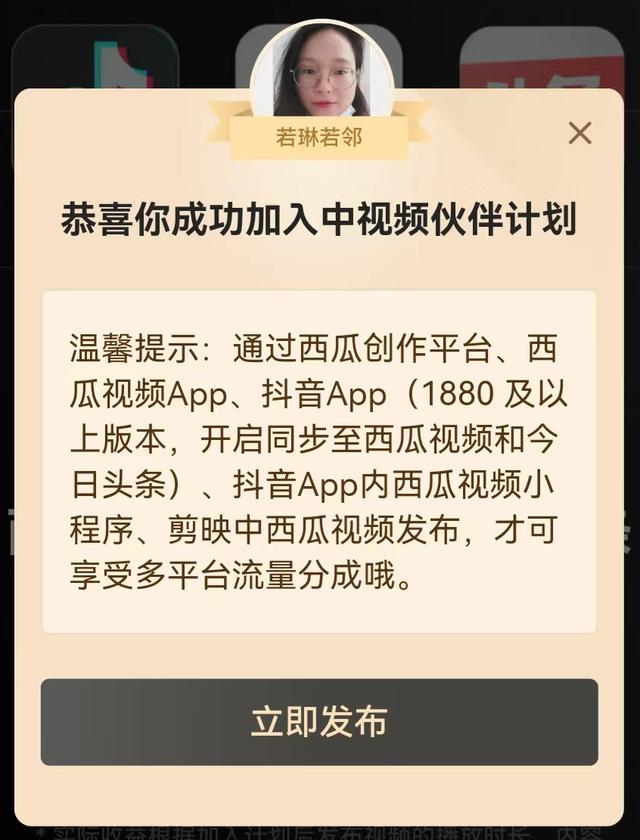 如何更改抖音號(hào)的ID，如何更改抖音號(hào)的ID的充值密碼？