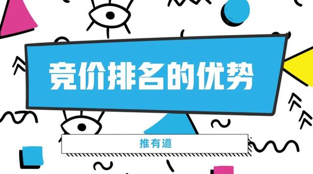 付費(fèi)推廣方式有哪些優(yōu)勢，付費(fèi)推廣方式有哪些？