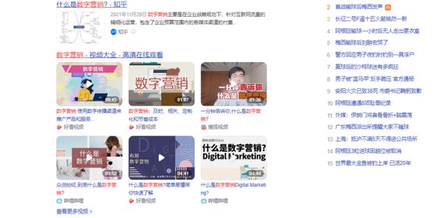 攜程的目標市場是什么，唯品會的目標客戶有哪些？