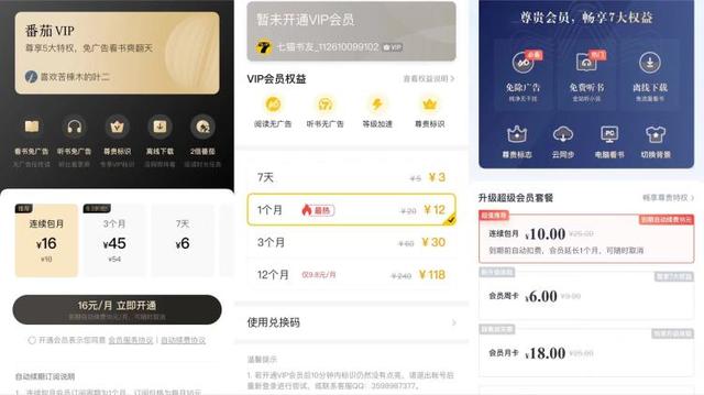 抖音里面的小說怎么找，抖音小說怎么找書名？