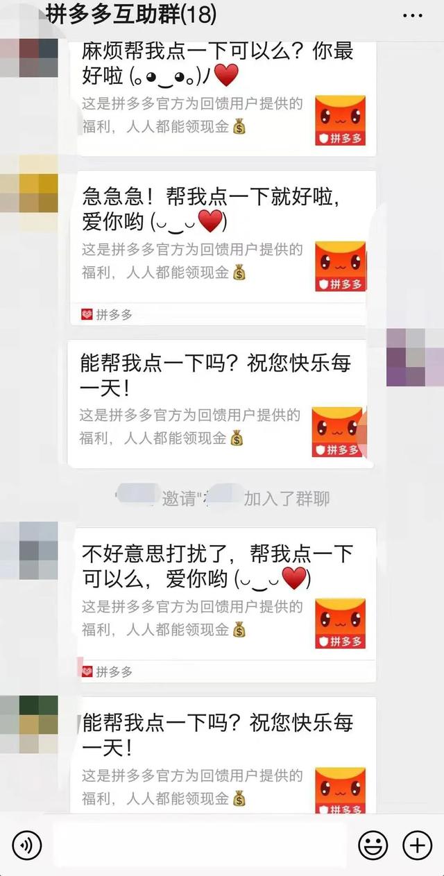 拼多多免單立返是真的嗎，122多長時間出警？