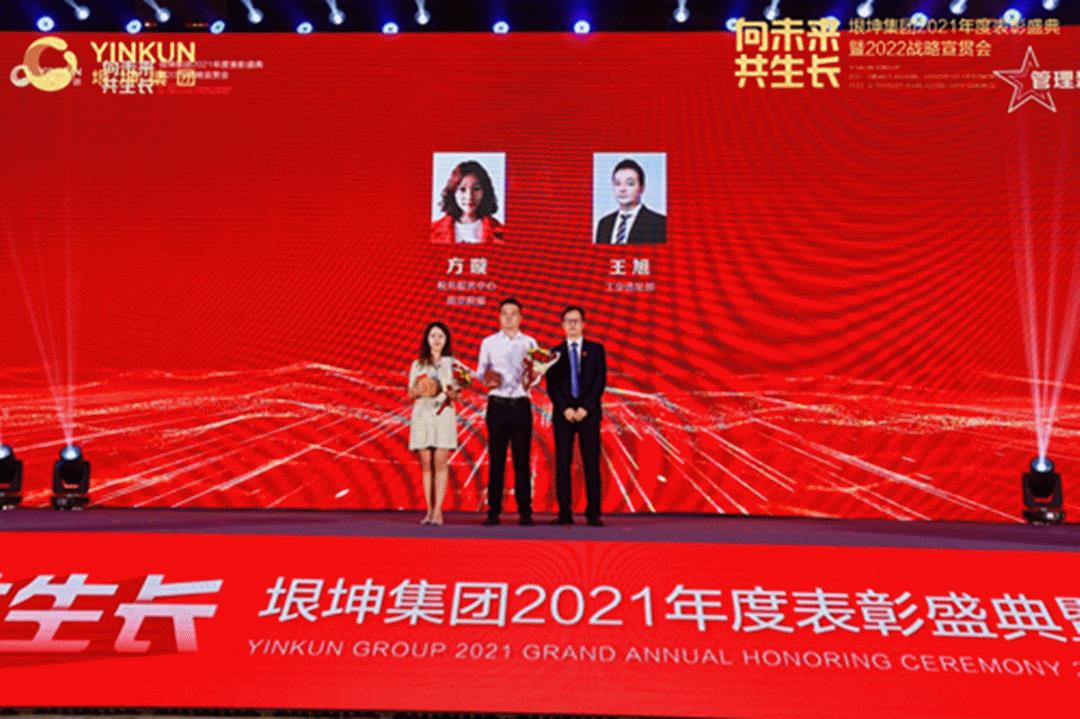 垠坤集團是什么企業(yè)（垠坤集團董事長）