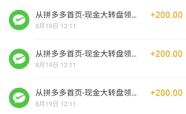 拼多多推廣200元紅包是不是要先充值才可以領(lǐng)（拼多多推廣紅包200元怎么領(lǐng)）