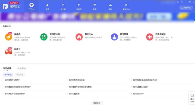 自媒體推廣是什么工作類型（自媒體推廣是做什么的）