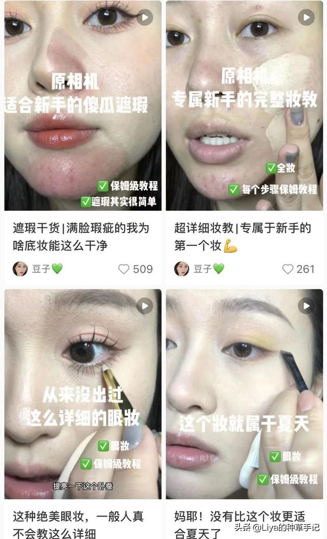 喜歡在抖音跳舞的女人（抖音跳舞表情很豐富的女生）