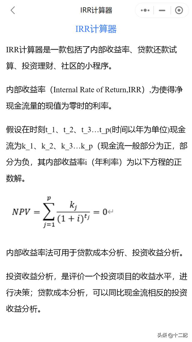 借款平臺(tái)哪個(gè)容易通過(guò)不看征信2022（借款平臺(tái)哪個(gè)容易通過(guò)不看征信直接下款的）