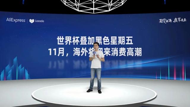 速賣通對跨境電商的意義，速賣通跨境電商優(yōu)缺點？